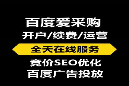 竞价广告与网络推广：如何实现精准营销
